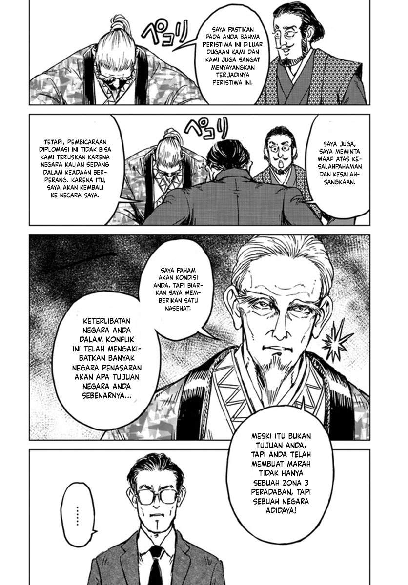 Nihonkoku Shoukan Chapter 20