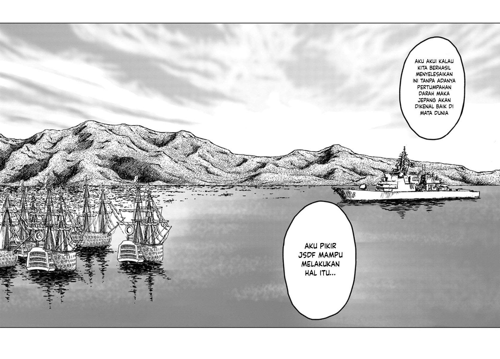 Nihonkoku Shoukan Chapter 20