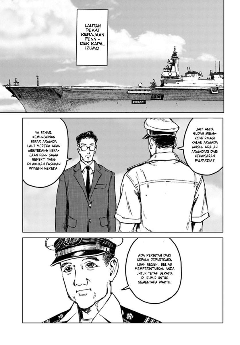 Nihonkoku Shoukan Chapter 20