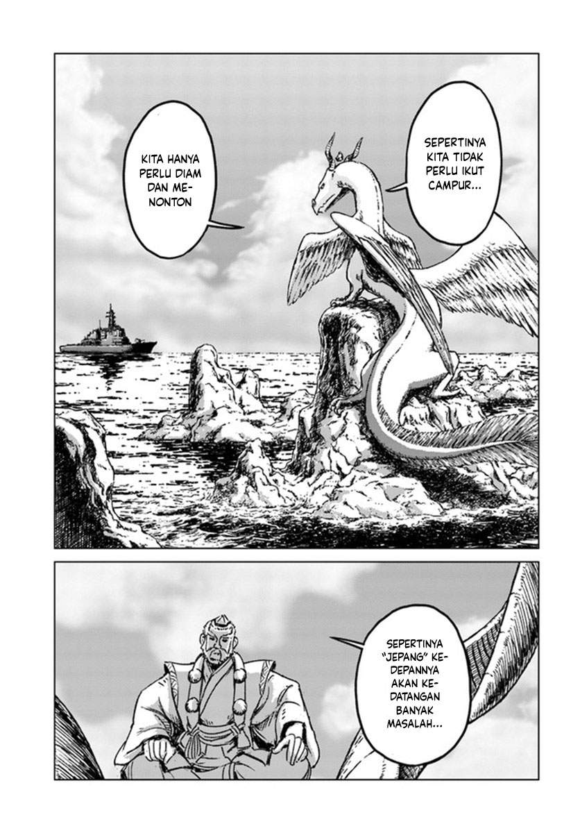 Nihonkoku Shoukan Chapter 20