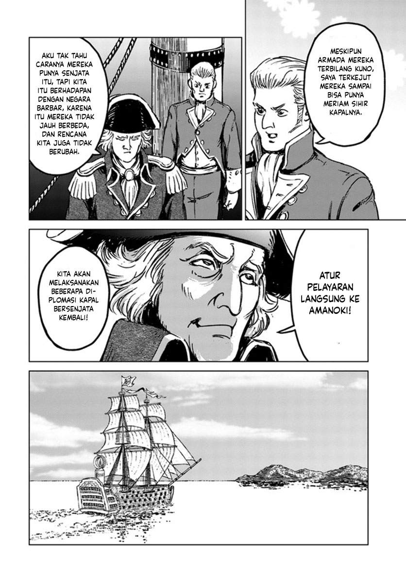 Nihonkoku Shoukan Chapter 20