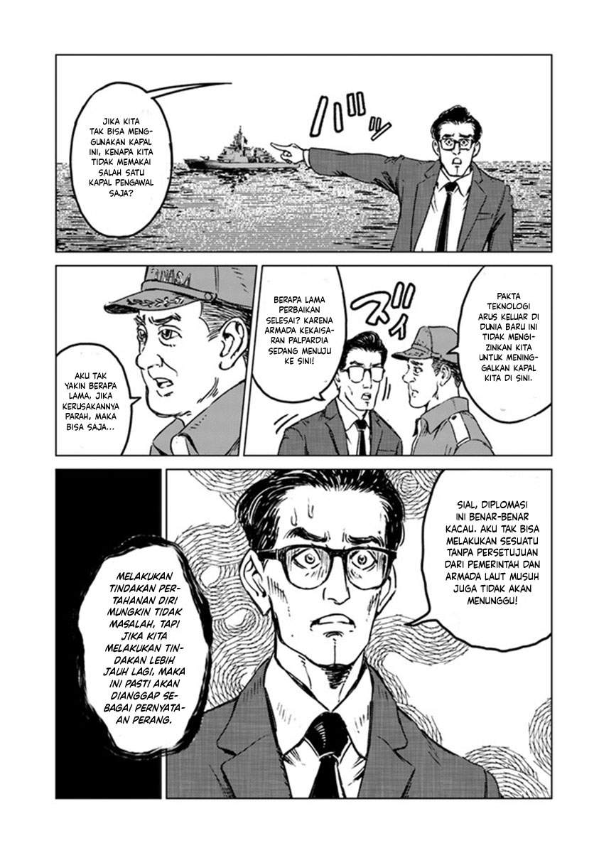 Nihonkoku Shoukan Chapter 20