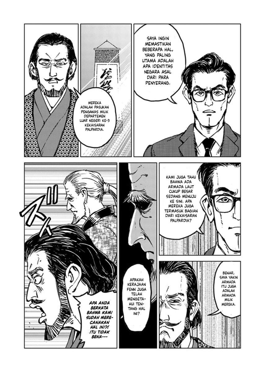 Nihonkoku Shoukan Chapter 20