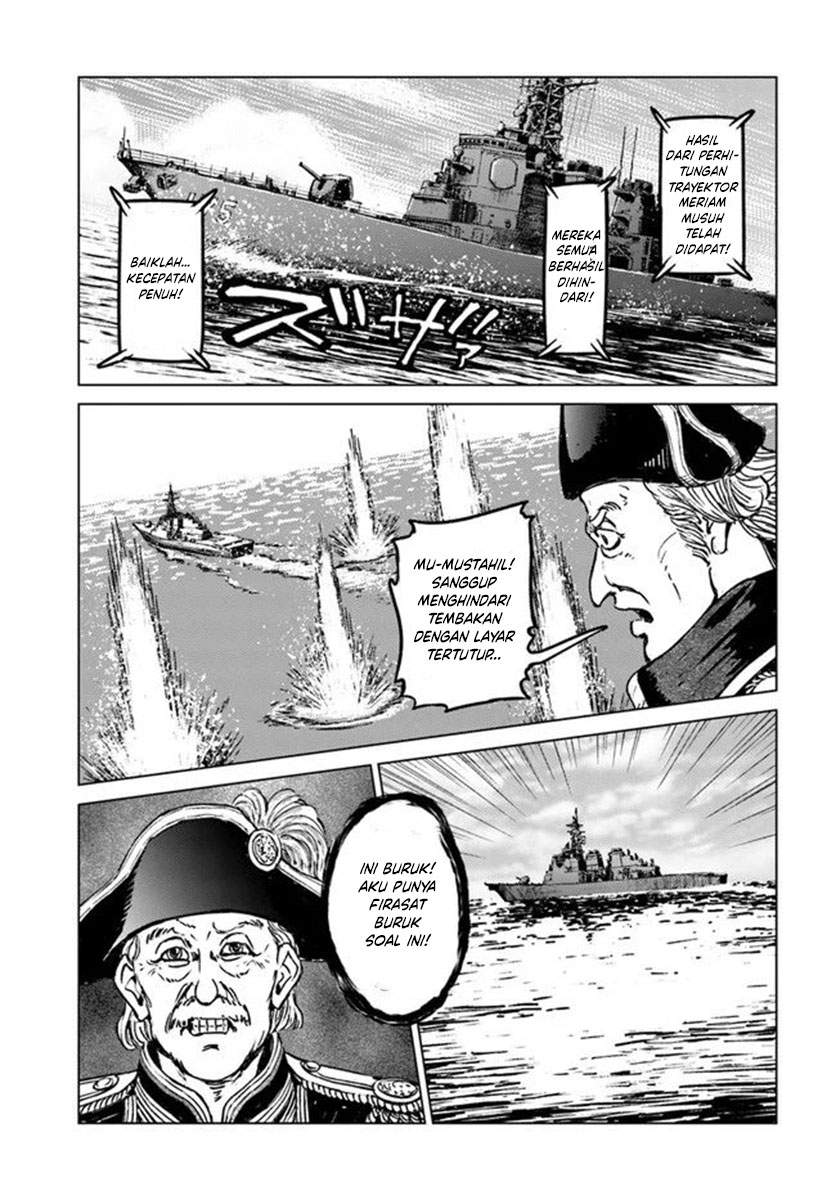 Nihonkoku Shoukan Chapter 21