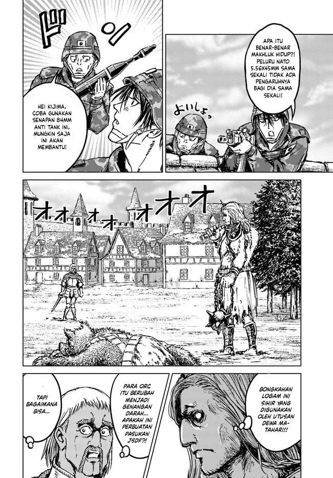 Nihonkoku Shoukan Chapter 24