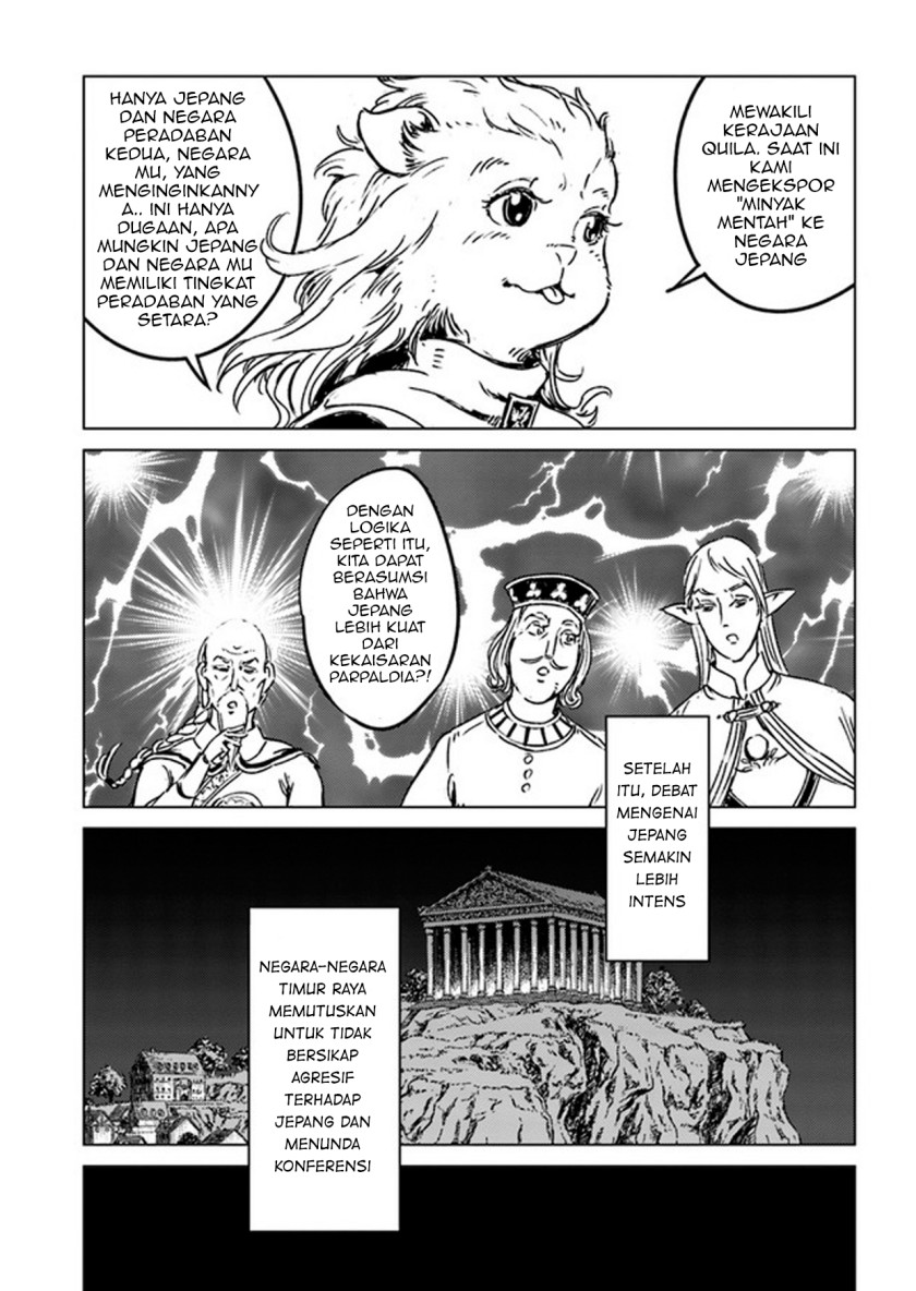 Nihonkoku Shoukan Chapter 27