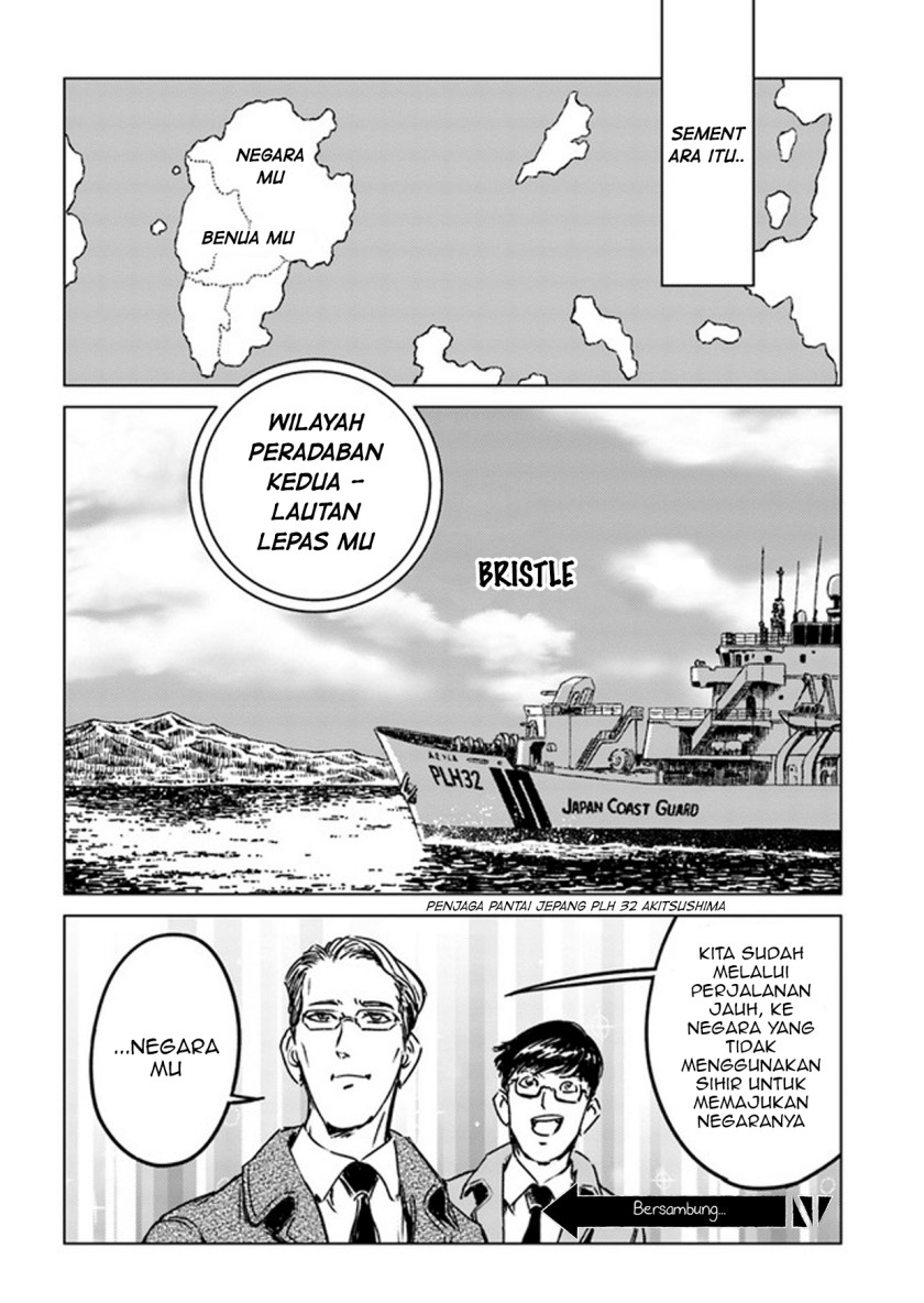 Nihonkoku Shoukan Chapter 27