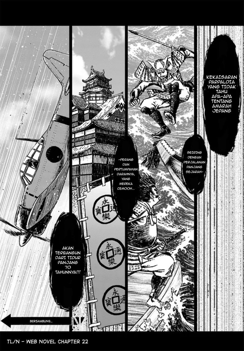 Nihonkoku Shoukan Chapter 31