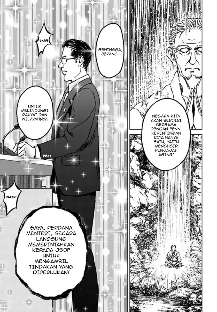 Nihonkoku Shoukan Chapter 31