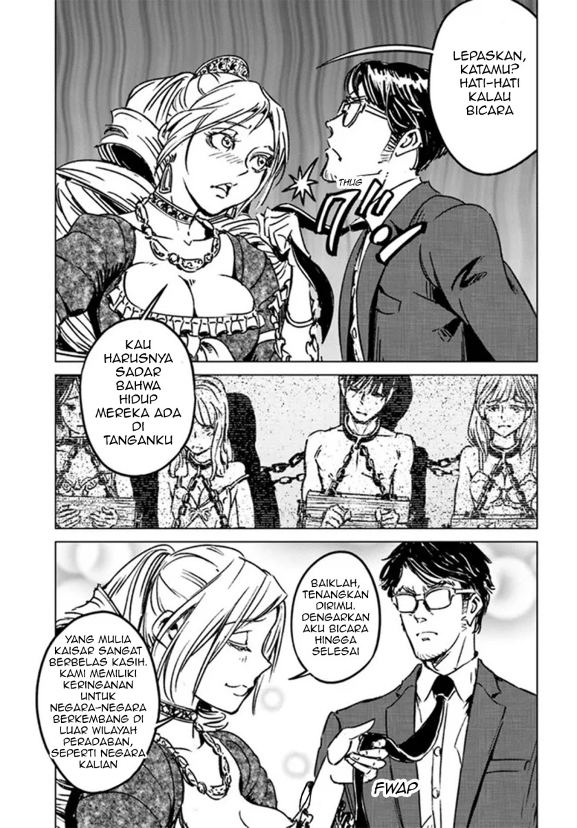 Nihonkoku Shoukan Chapter 31