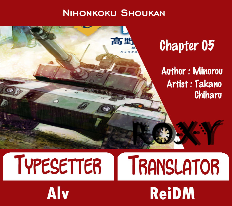 Nihonkoku Shoukan Chapter 5