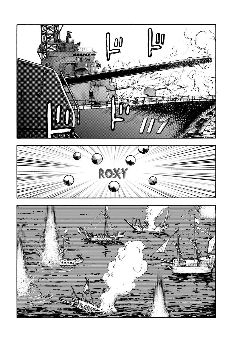 Nihonkoku Shoukan Chapter 6