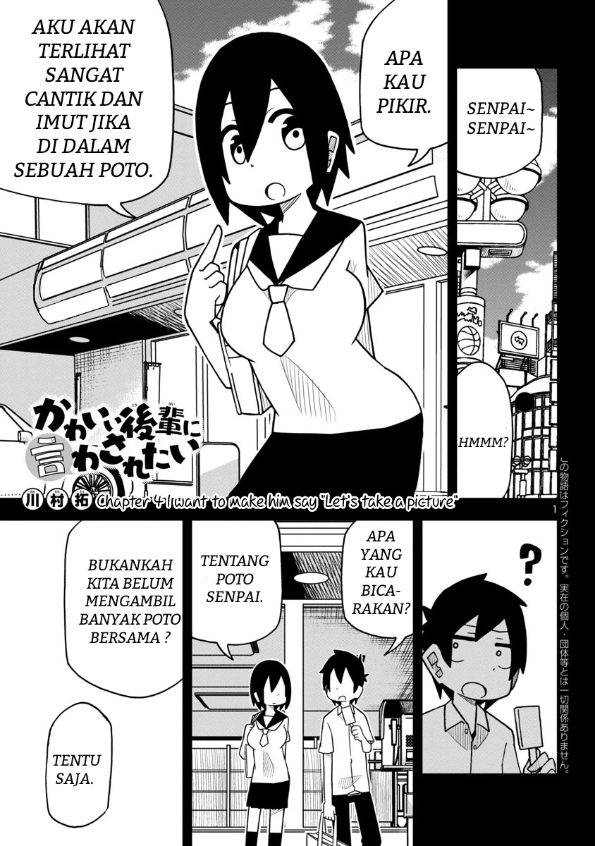 Kawaii Kouhai ni Iwasaretai Chapter 4