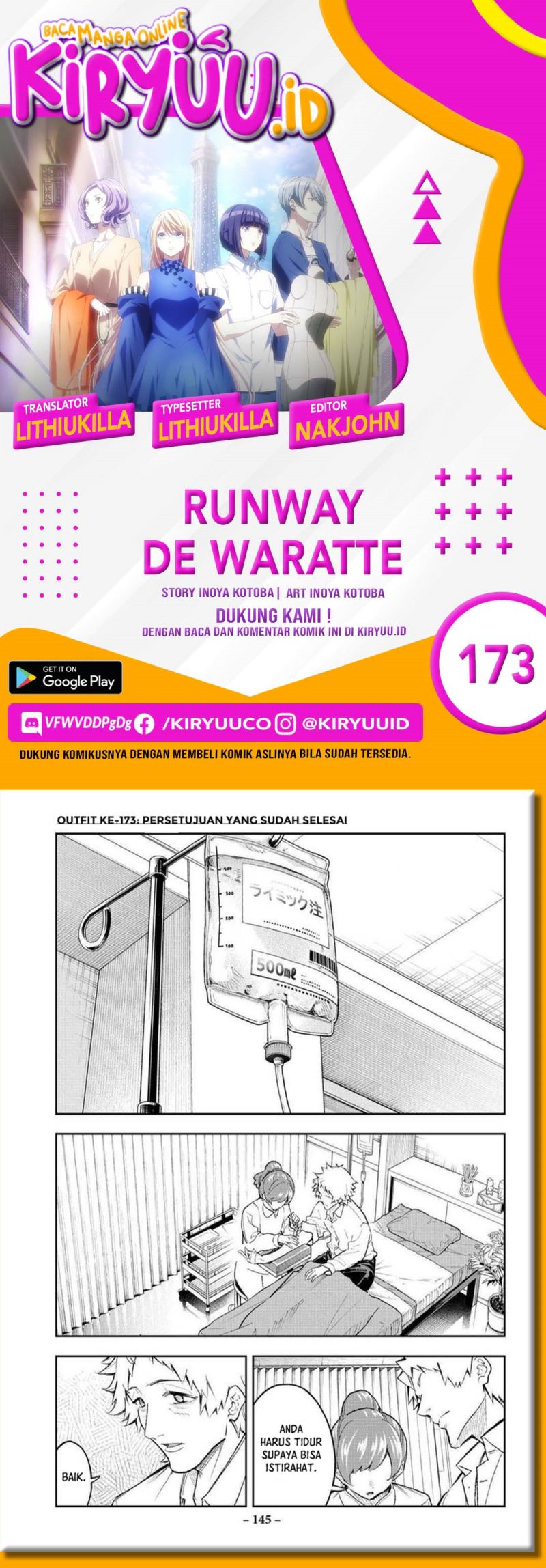 Runway de Waratte Chapter 173