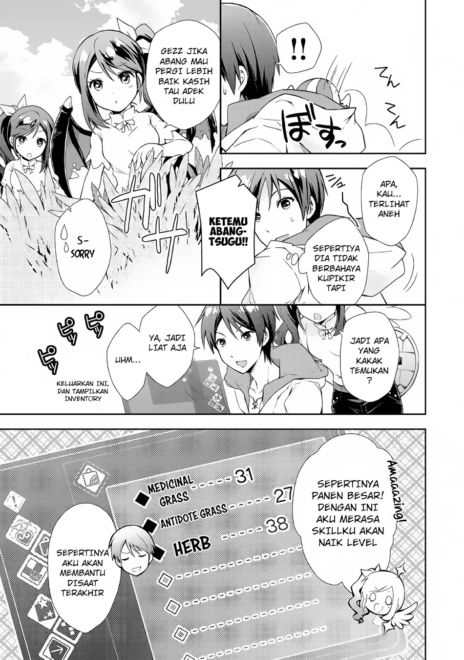 Nonbiri VRMMOki Chapter 1