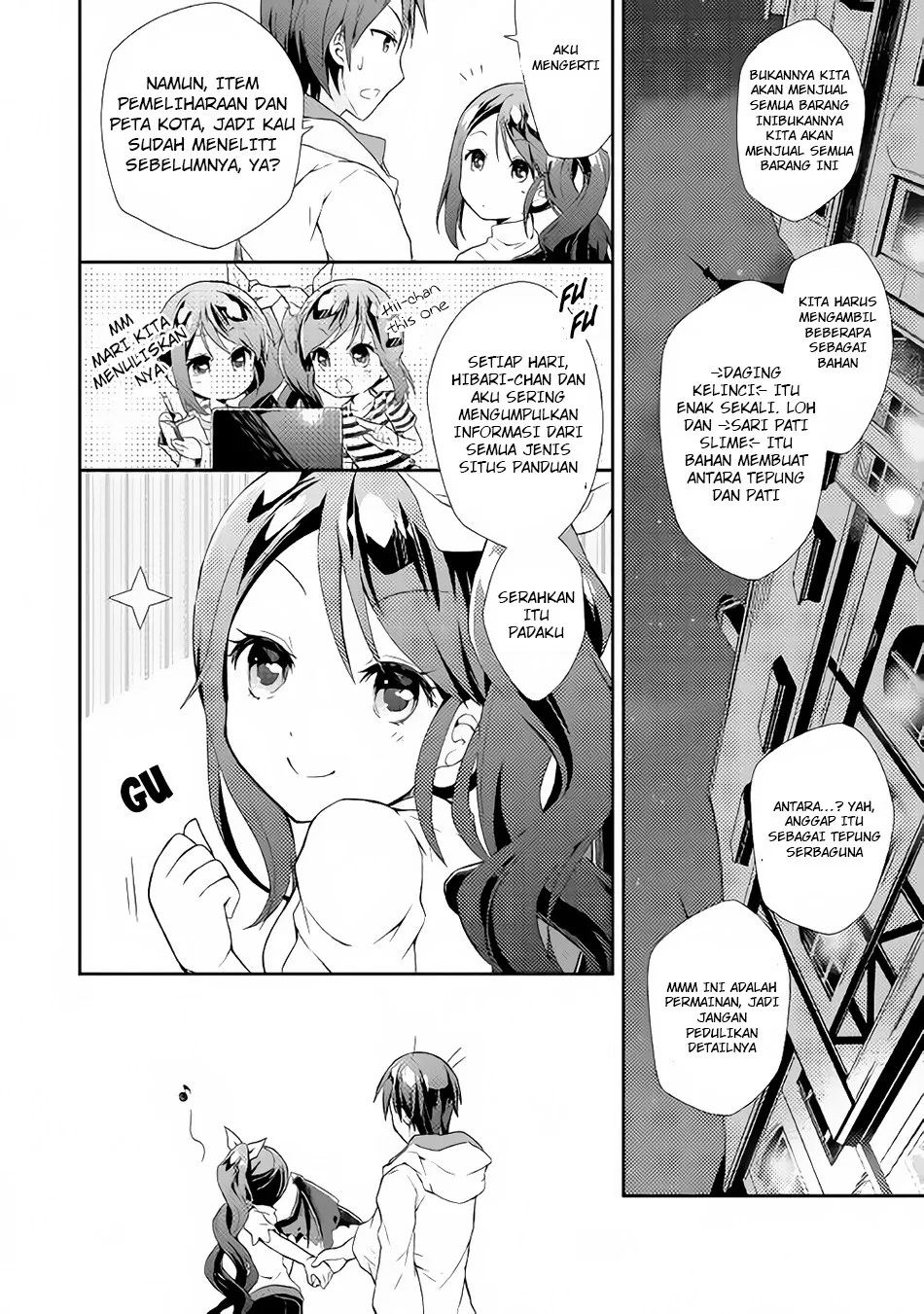 Nonbiri VRMMOki Chapter 2