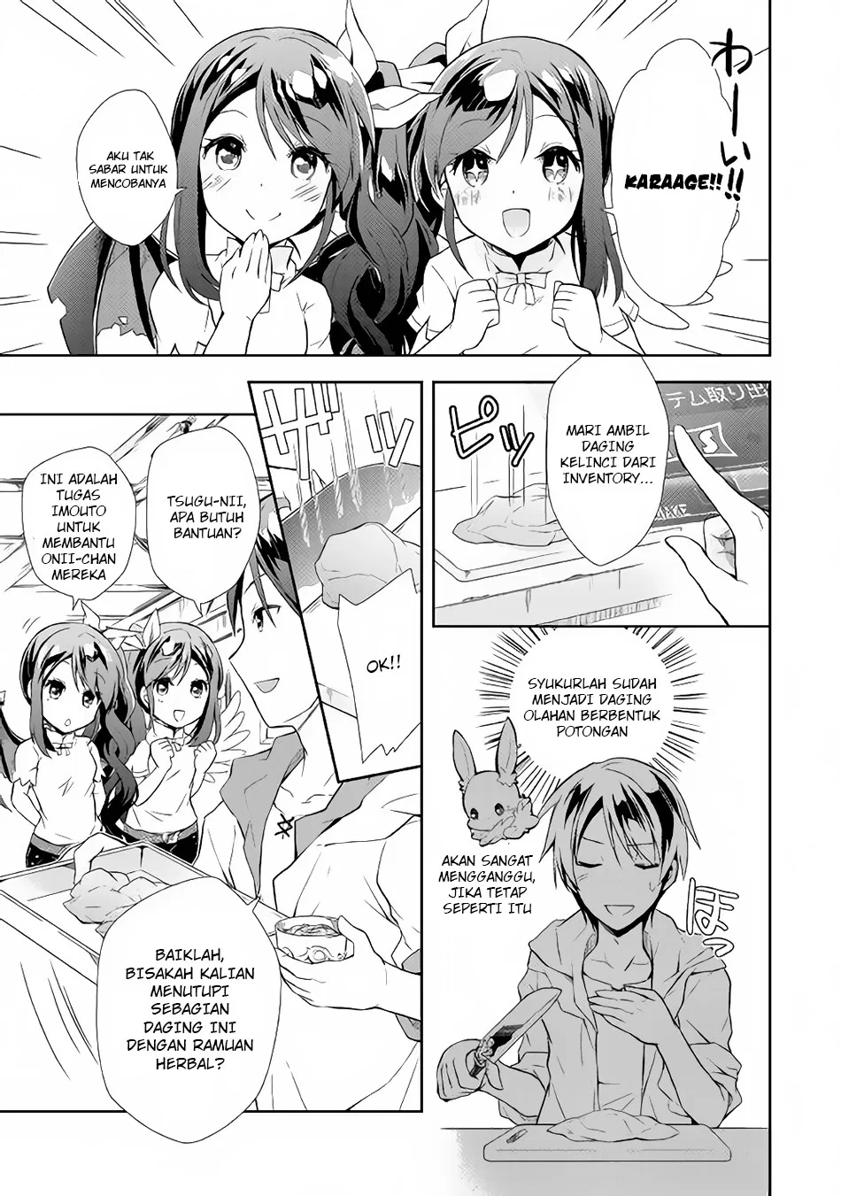 Nonbiri VRMMOki Chapter 2