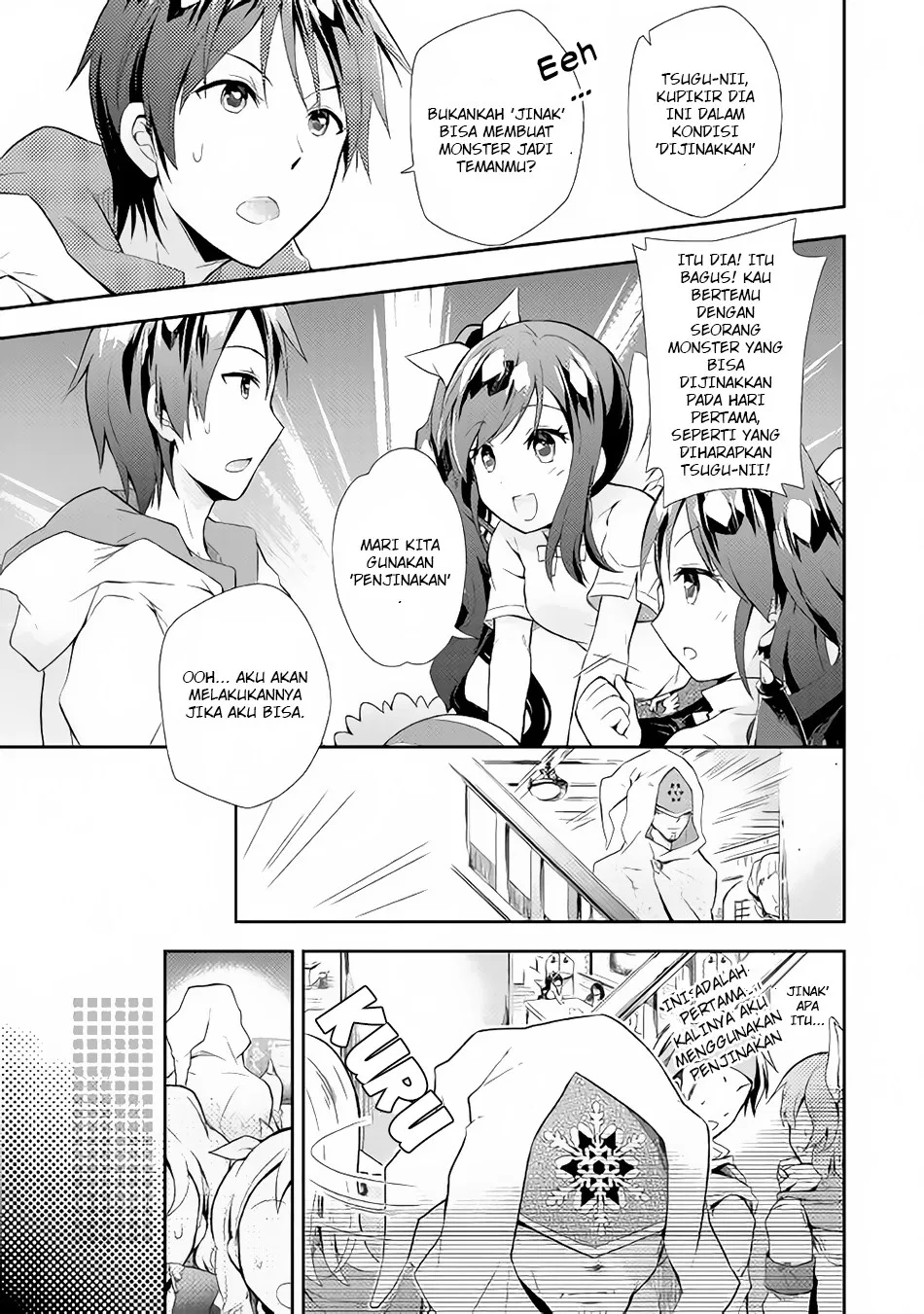 Nonbiri VRMMOki Chapter 2