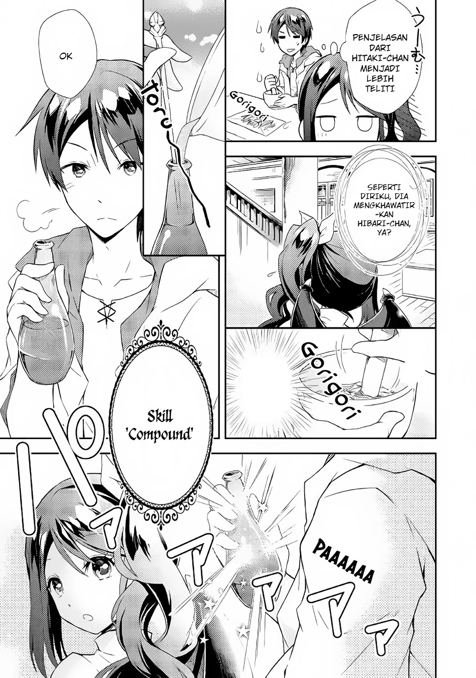 Nonbiri VRMMOki Chapter 2