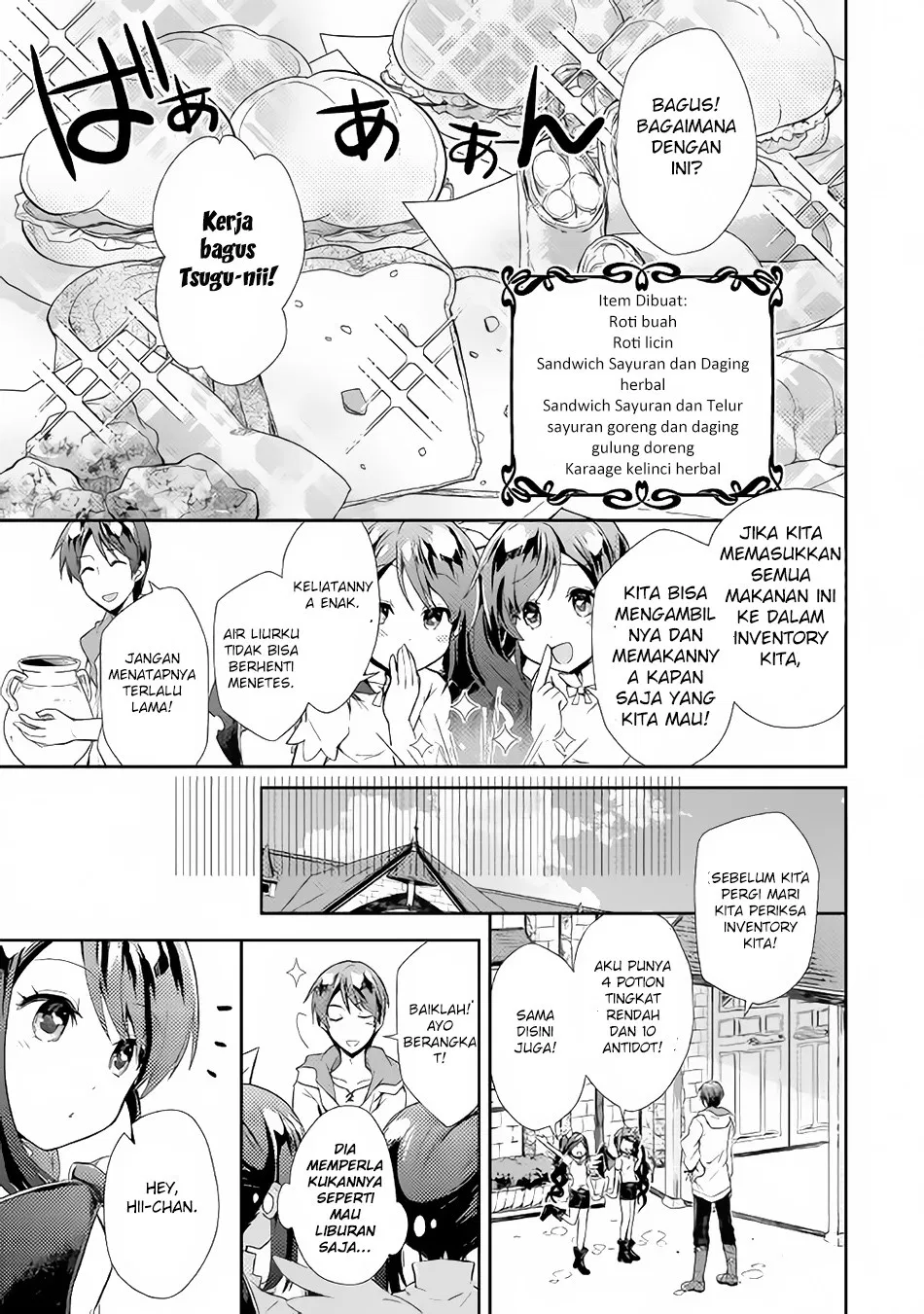 Nonbiri VRMMOki Chapter 3