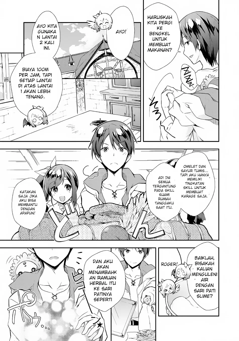 Nonbiri VRMMOki Chapter 3