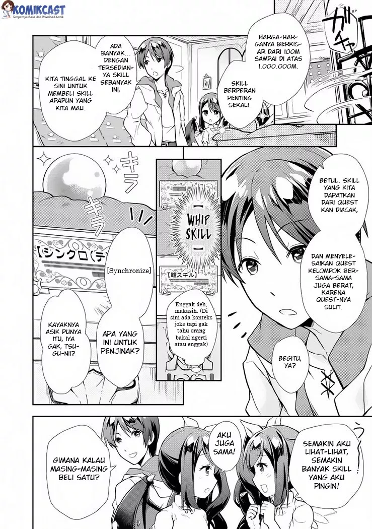 Nonbiri VRMMOki Chapter 4