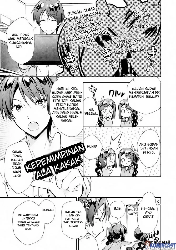 Nonbiri VRMMOki Chapter 4