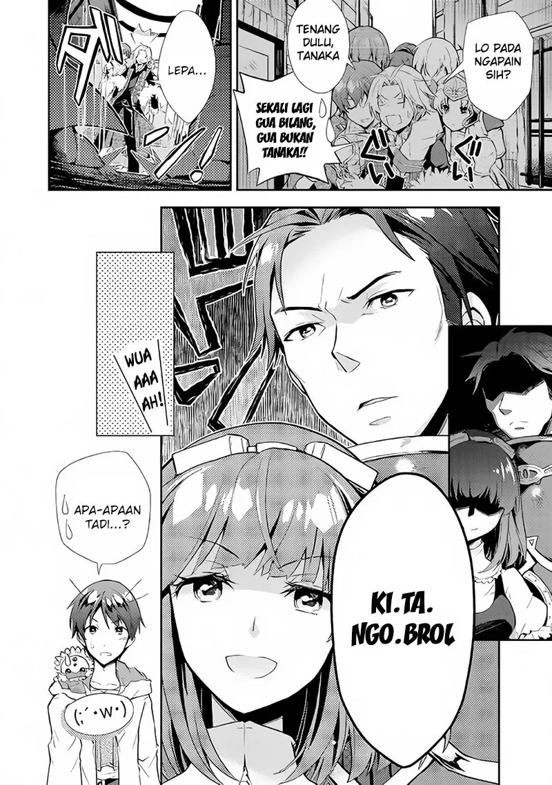 Nonbiri VRMMOki Chapter 6