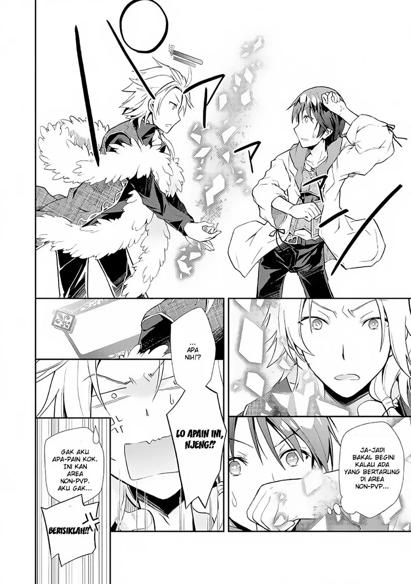 Nonbiri VRMMOki Chapter 6