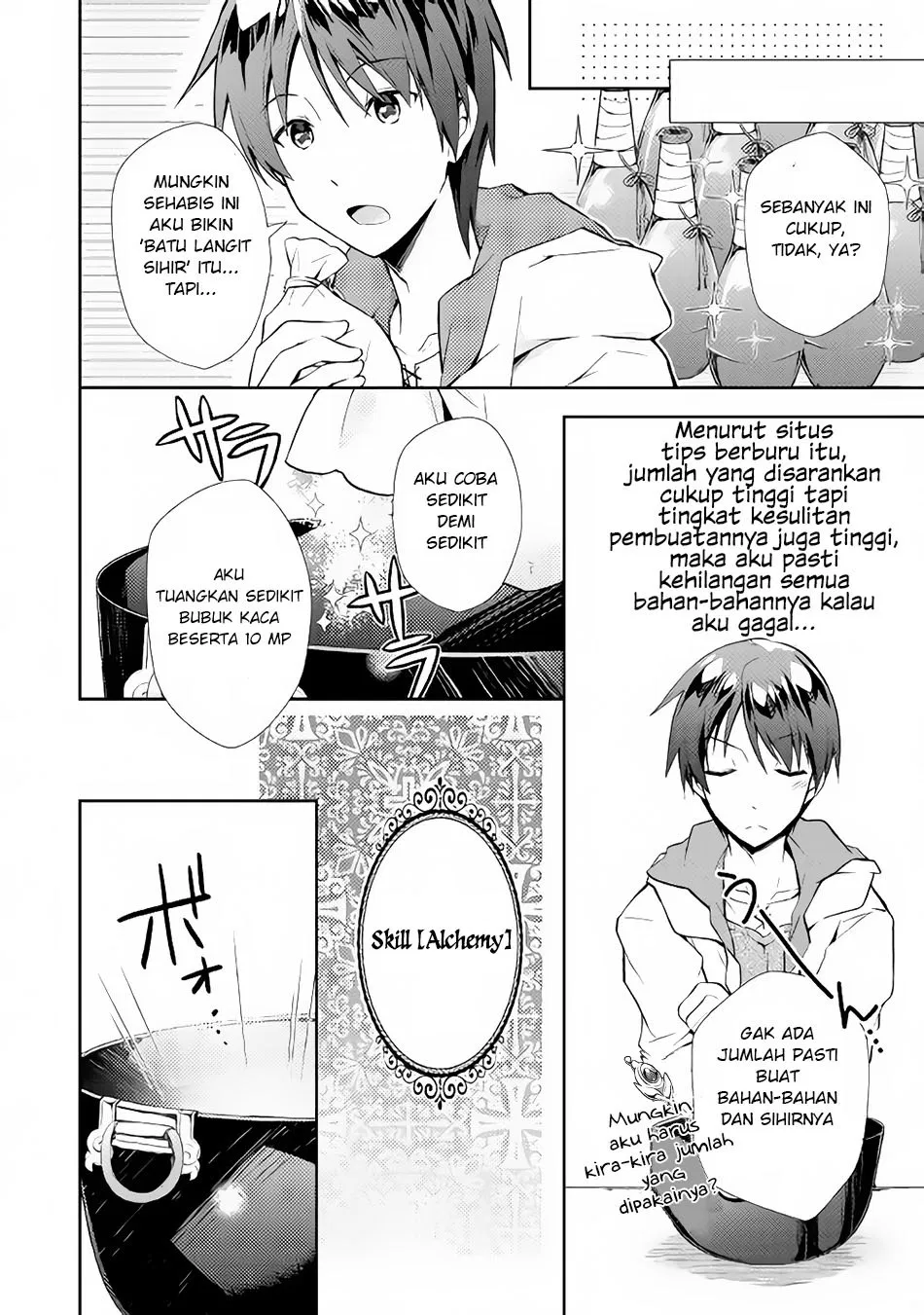 Nonbiri VRMMOki Chapter 6