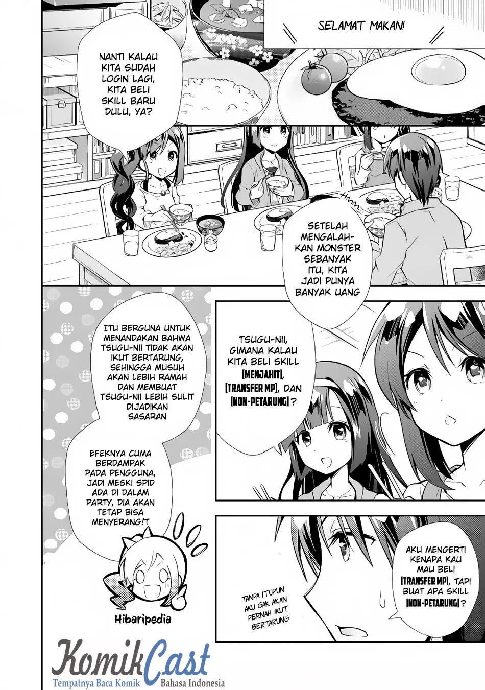 Nonbiri VRMMOki Chapter 7