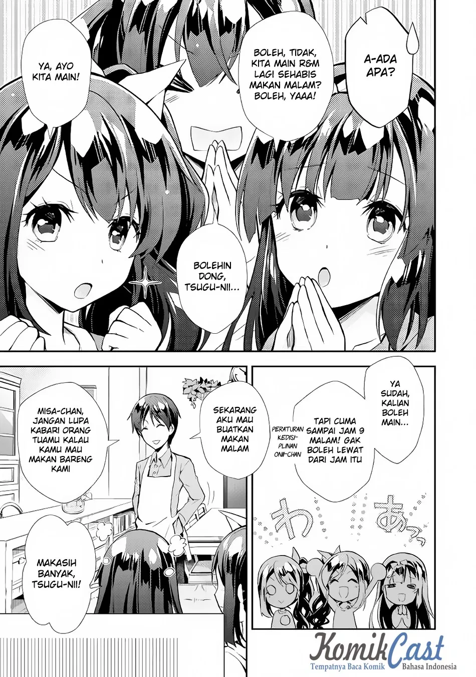 Nonbiri VRMMOki Chapter 7