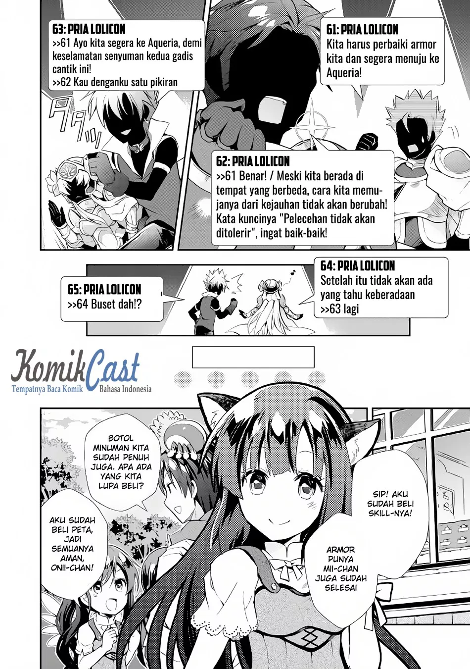 Nonbiri VRMMOki Chapter 7