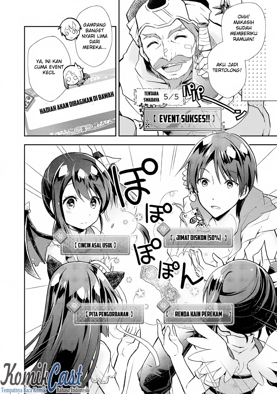 Nonbiri VRMMOki Chapter 7