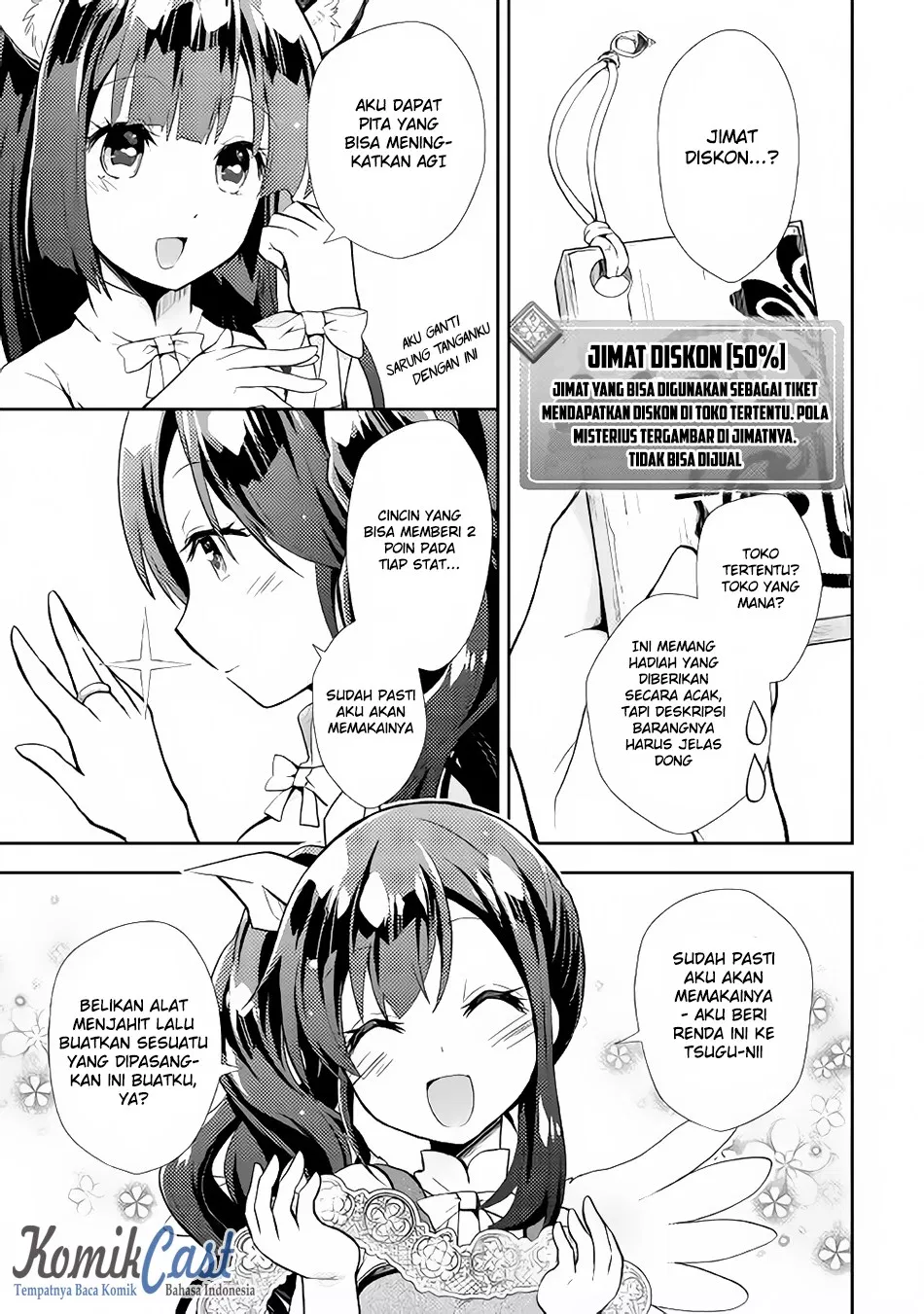 Nonbiri VRMMOki Chapter 7