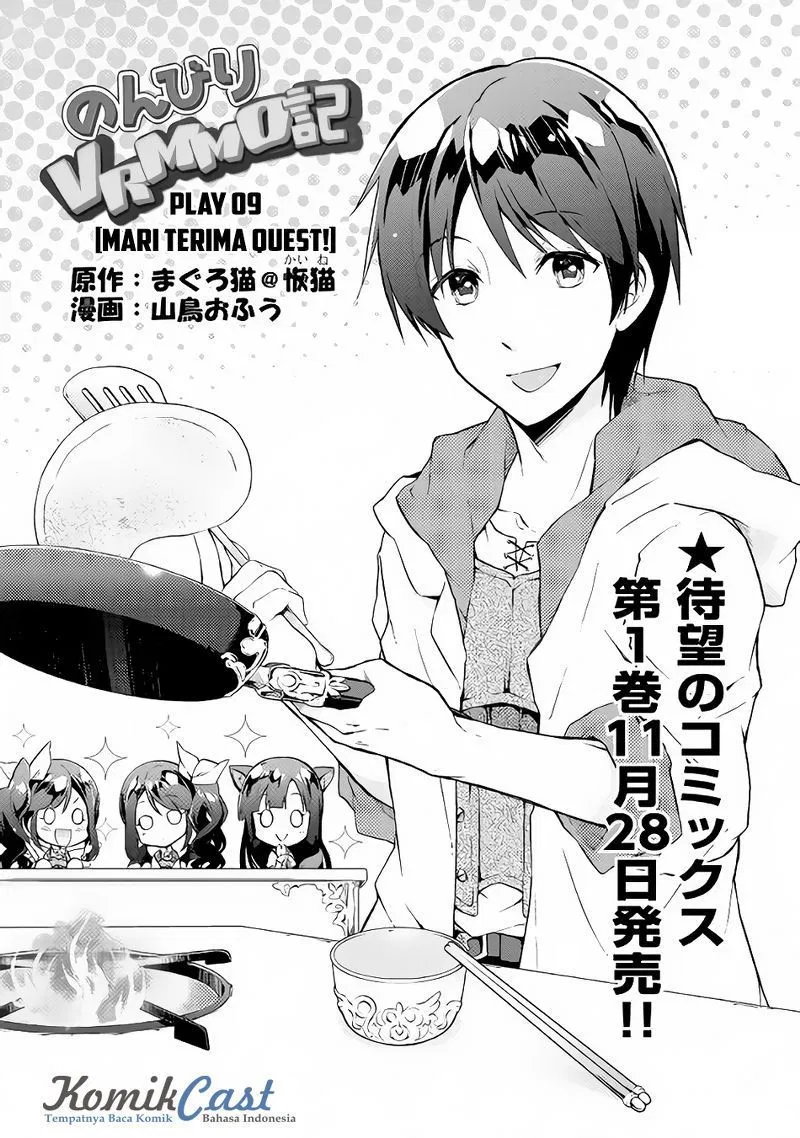 Nonbiri VRMMOki Chapter 9