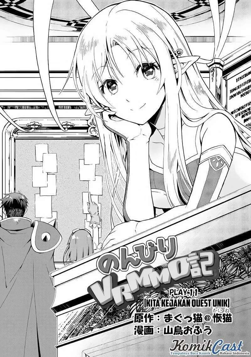 Nonbiri VRMMOki Chapter 11