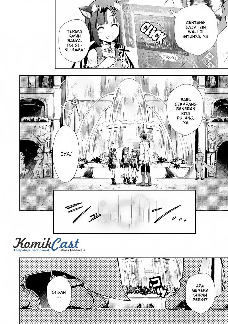 Nonbiri VRMMOki Chapter 14