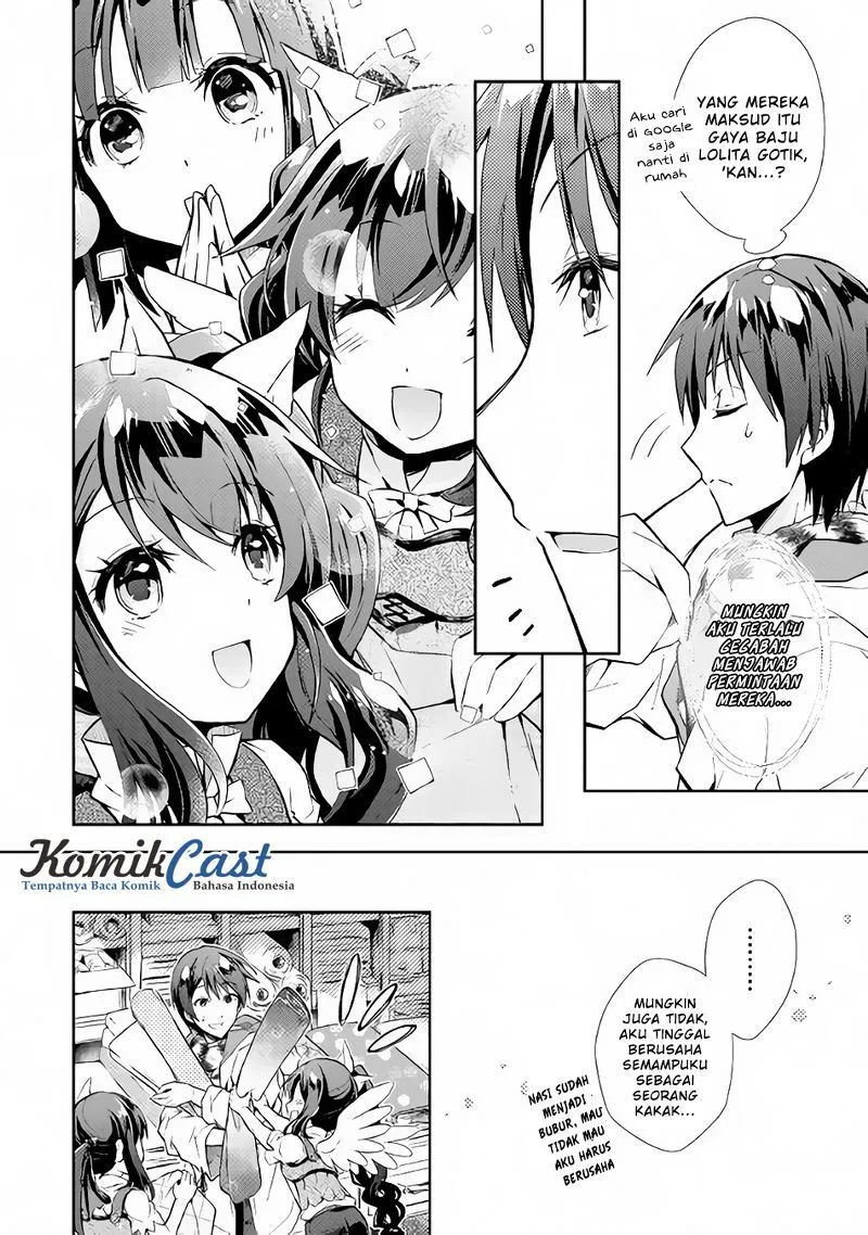 Nonbiri VRMMOki Chapter 14