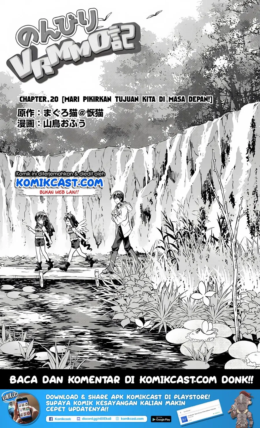 Nonbiri VRMMOki Chapter 20