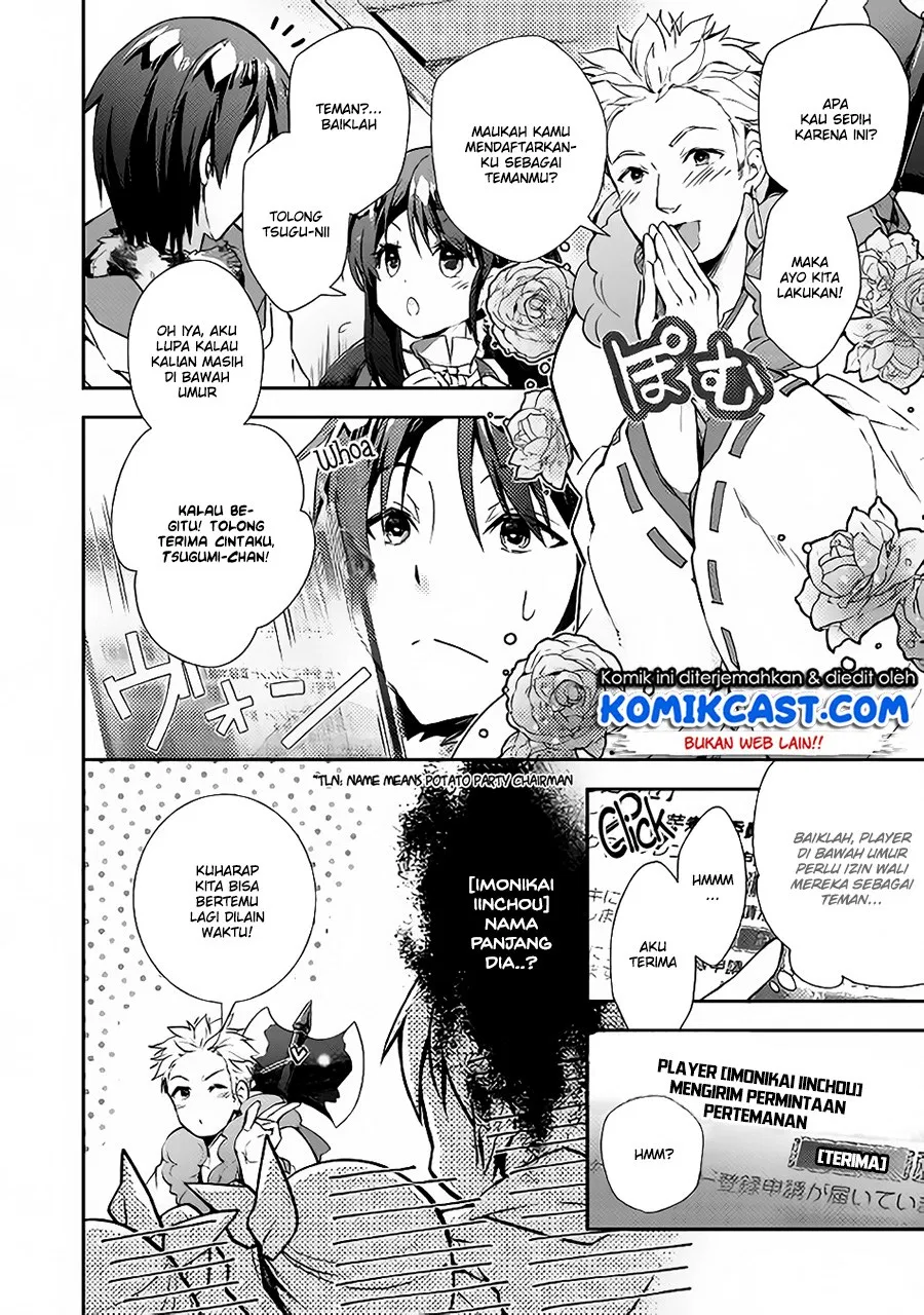 Nonbiri VRMMOki Chapter 23