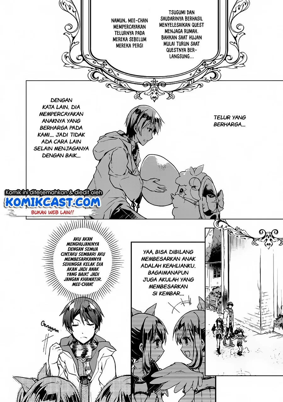 Nonbiri VRMMOki Chapter 23