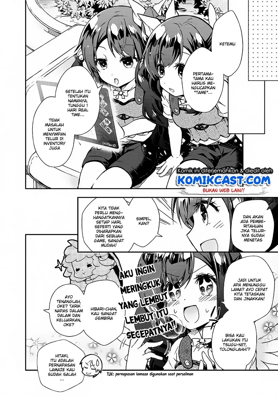 Nonbiri VRMMOki Chapter 23