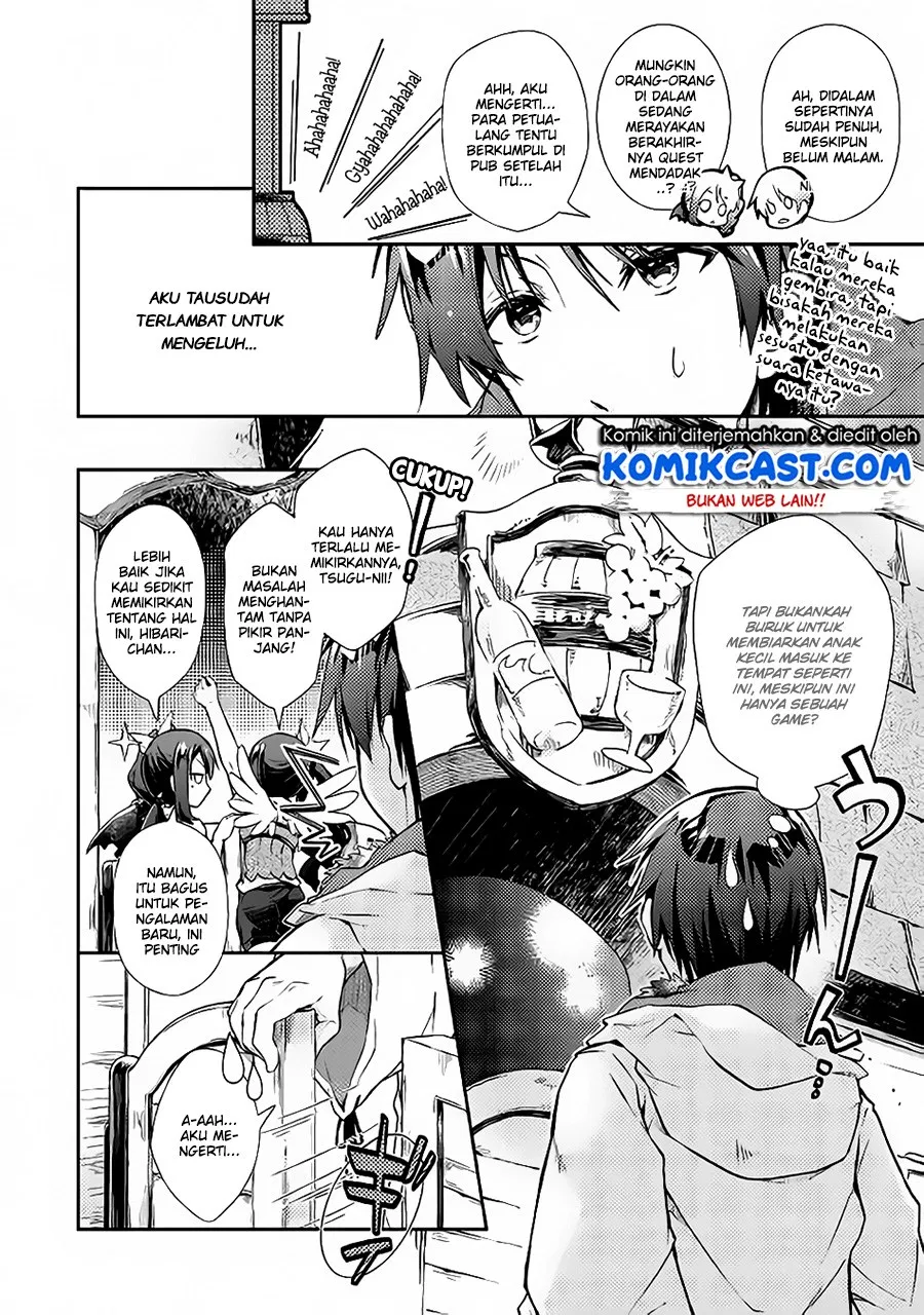 Nonbiri VRMMOki Chapter 23