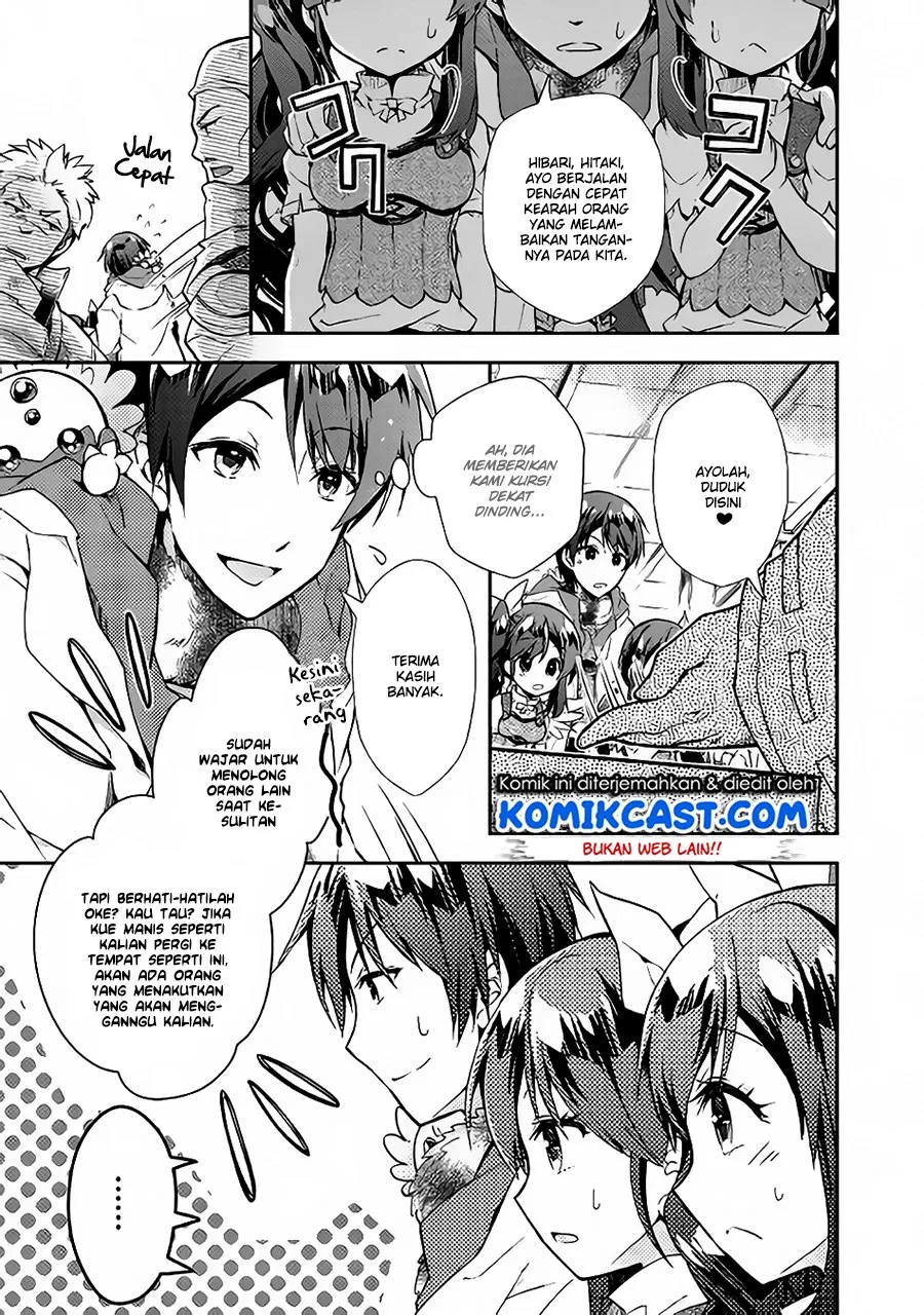 Nonbiri VRMMOki Chapter 23