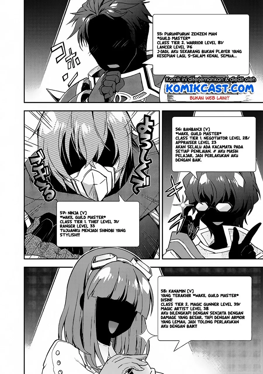 Nonbiri VRMMOki Chapter 23