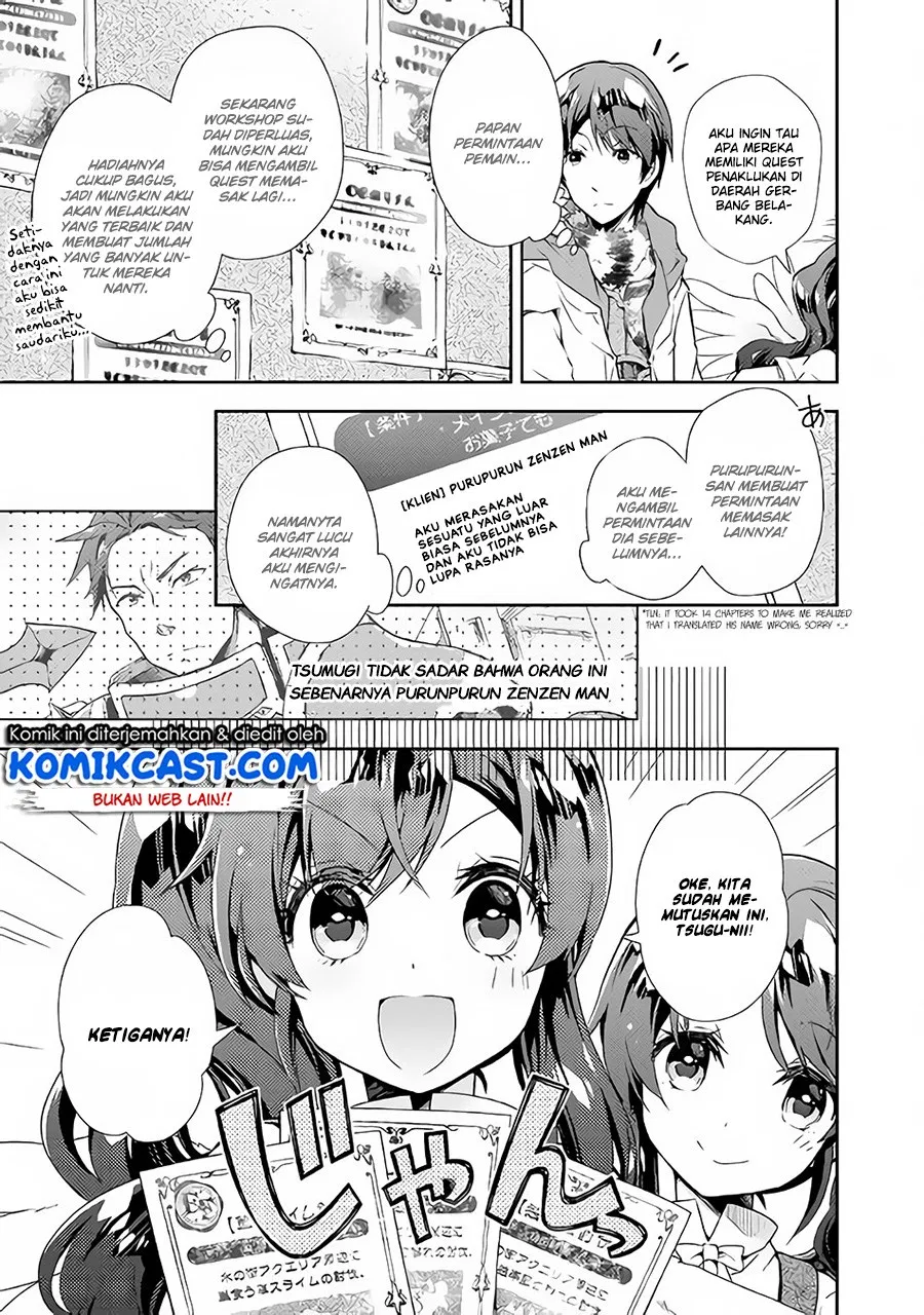 Nonbiri VRMMOki Chapter 24