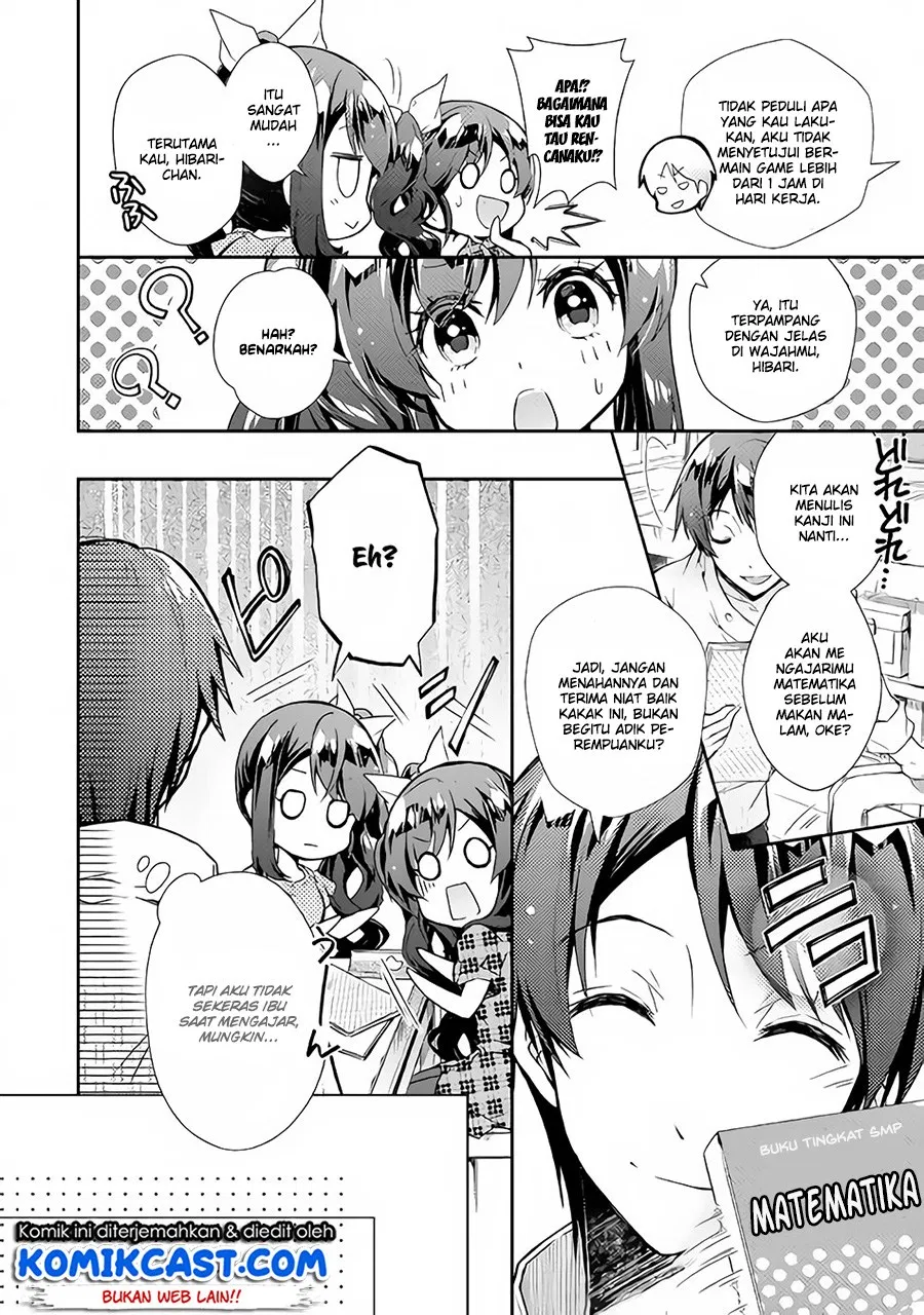 Nonbiri VRMMOki Chapter 24