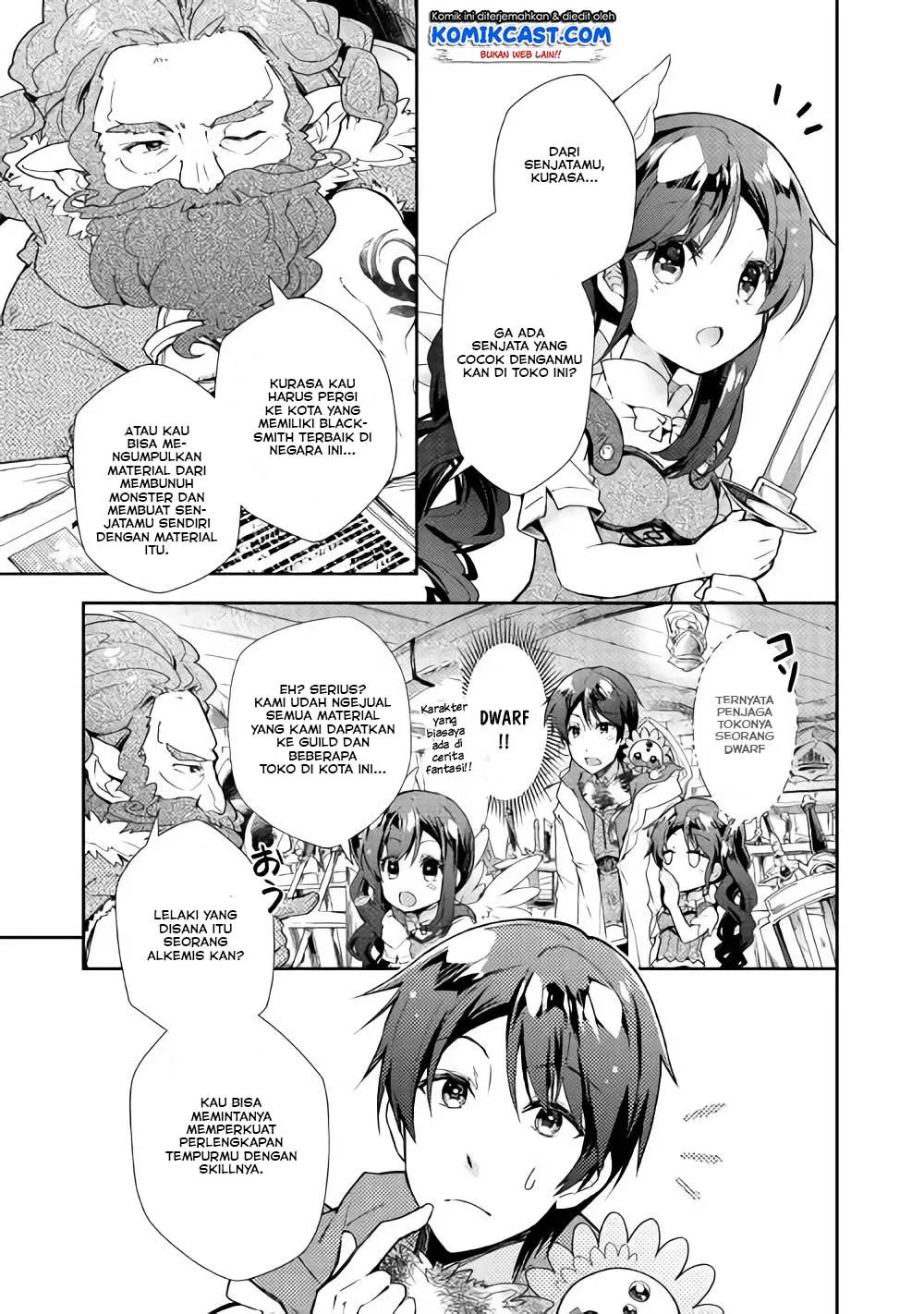 Nonbiri VRMMOki Chapter 26