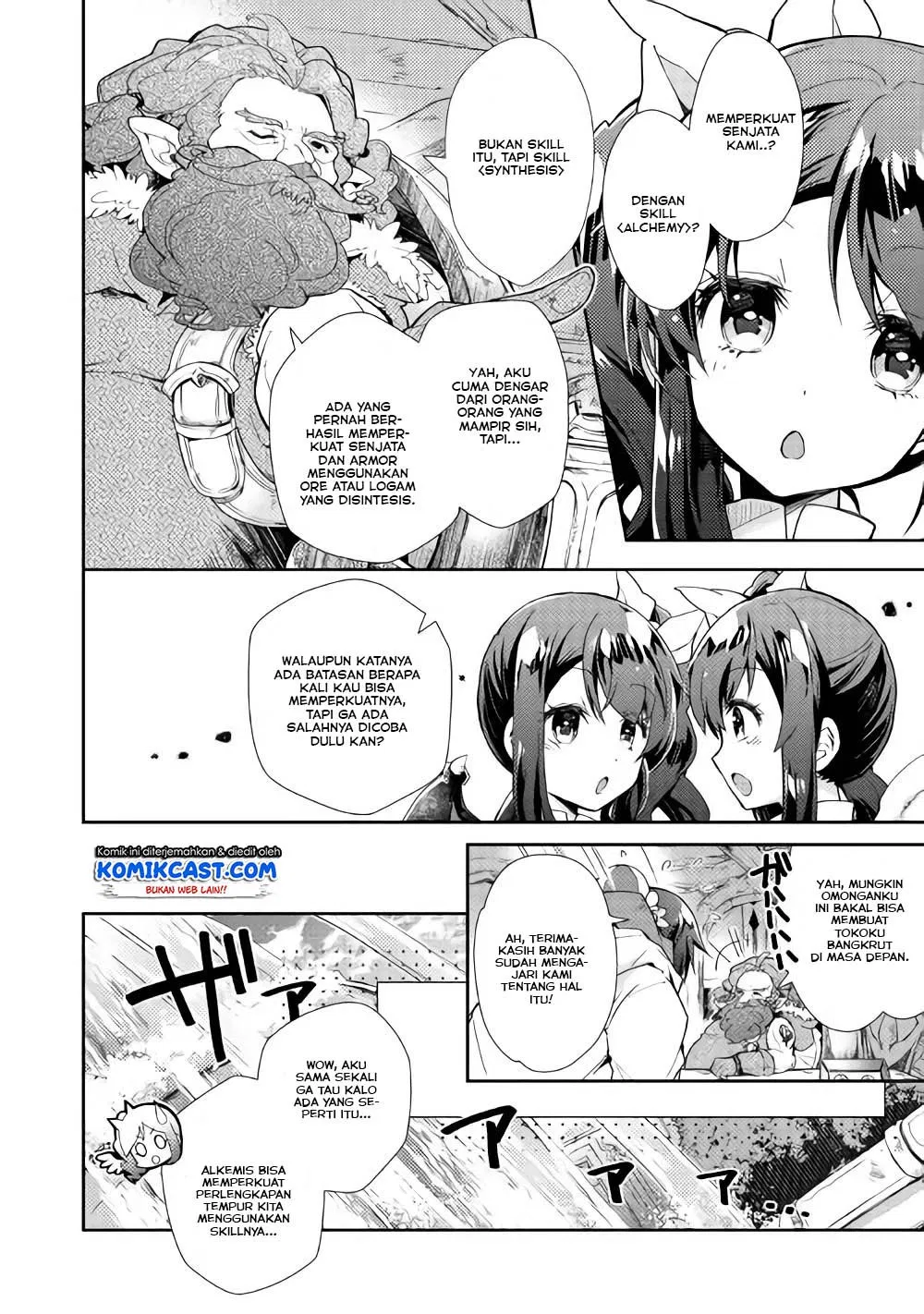 Nonbiri VRMMOki Chapter 26